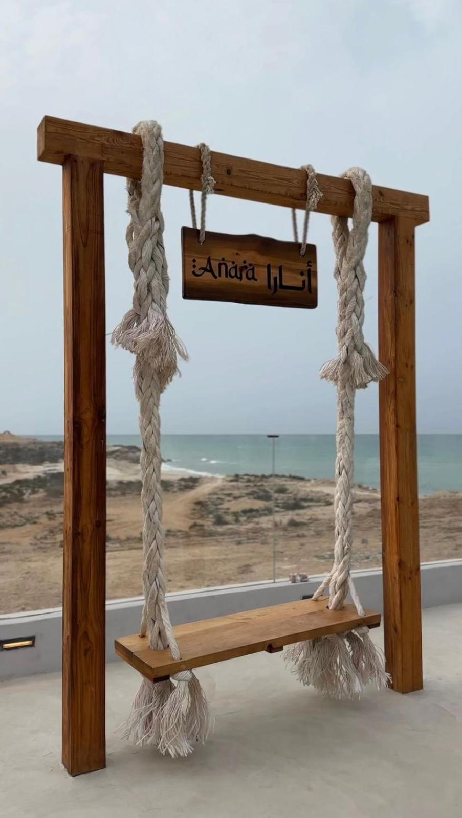 Chalet Anara *