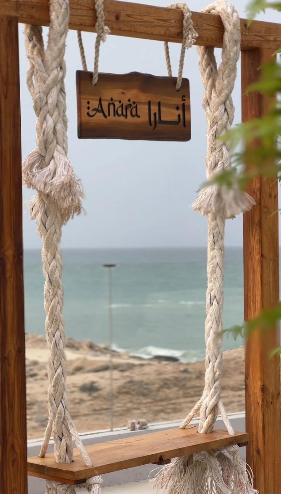 Chalet Anara *