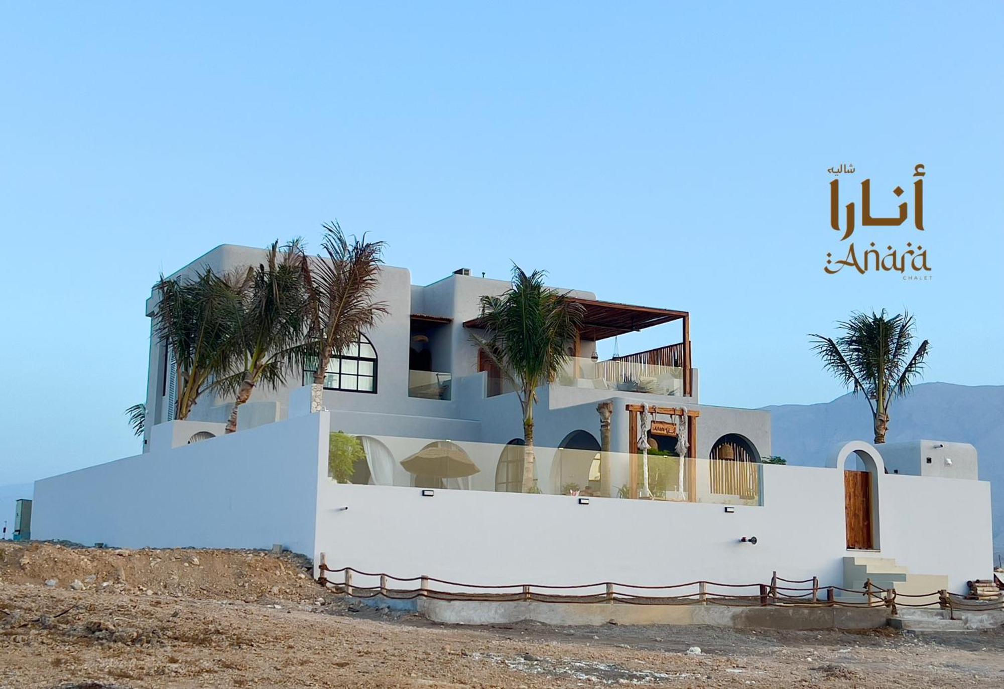Chalet Anara